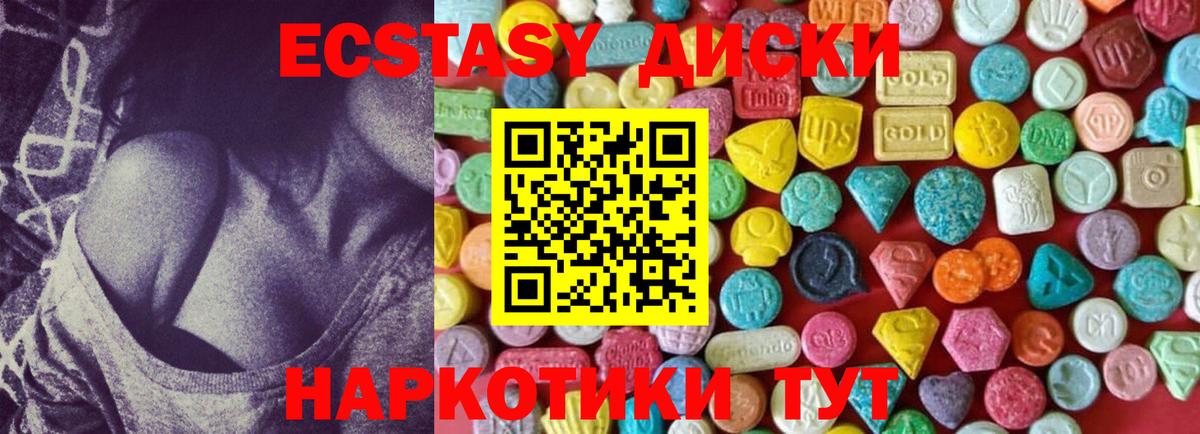 Ecstasy Punisher  Экстази louis Vuitton  как найти наркотики  Екатеринбург  Вход с VPN 