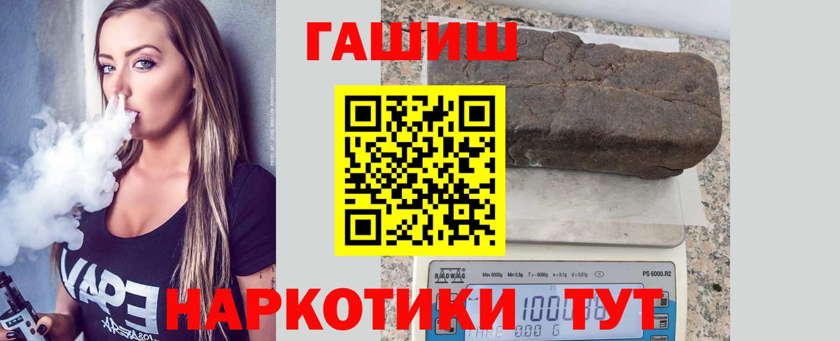 Екатеринбург  ГАШ Ice-O-Lator  цены   ГАШ hashish  Вход с VPN 