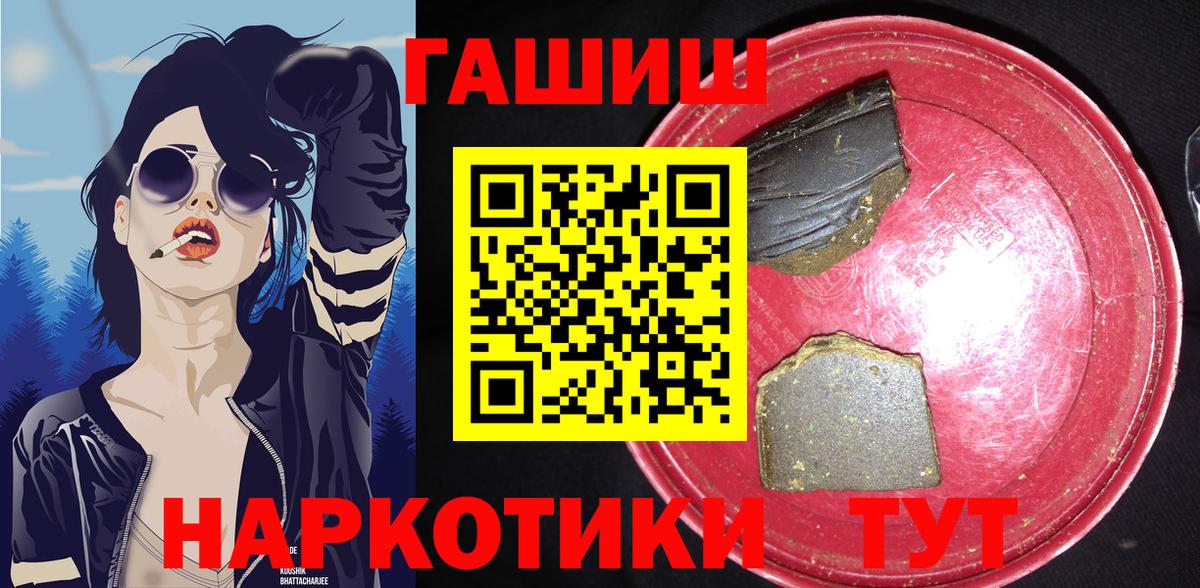 Гашиш Premium Екатеринбург