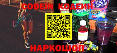 метадон Белорецк