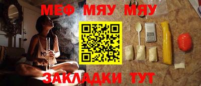 герыч Белореченск