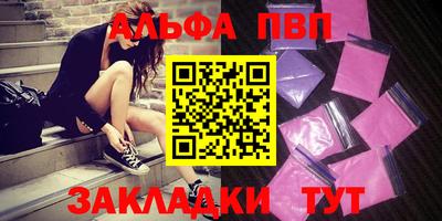 герыч Белореченск