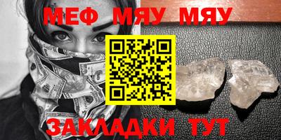 метадон Белорецк