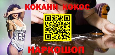 метадон Белорецк
