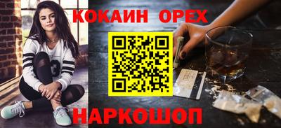 стафф Бердск