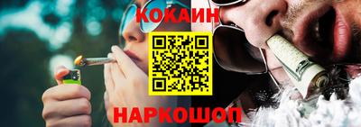 стафф Бердск