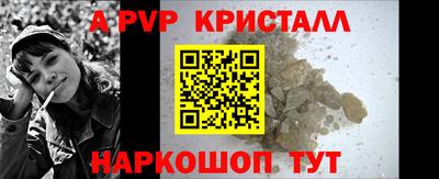 герыч Белореченск