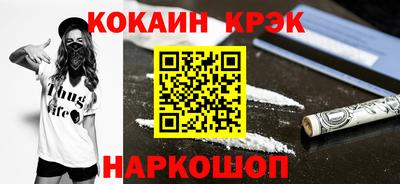 стафф Бердск