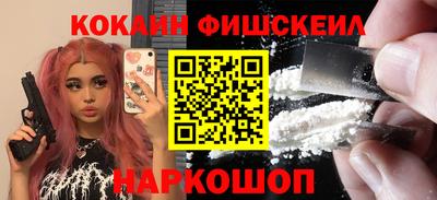 стафф Бердск