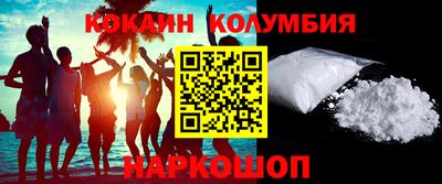 герыч Белореченск