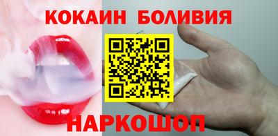 герыч Белореченск