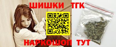 герыч Белореченск