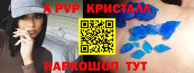 герыч Белореченск