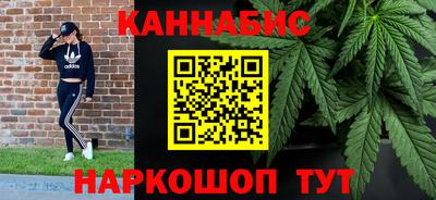 герыч Белореченск
