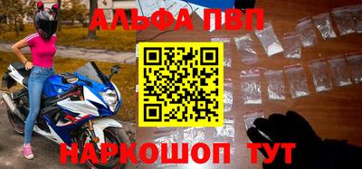 стафф Бердск