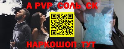 метадон Белорецк