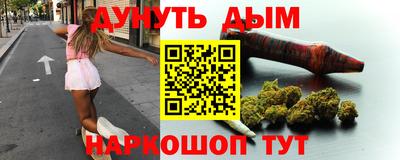 метадон Белорецк