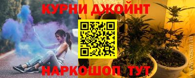 герыч Белореченск