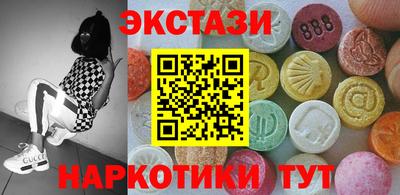 стафф Бердск