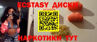 стафф Бердск