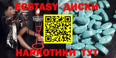 метадон Белорецк