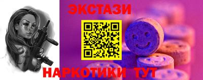 метадон Белорецк