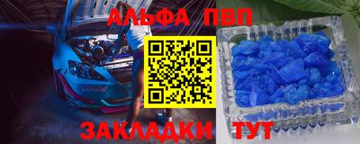 стафф Бердск