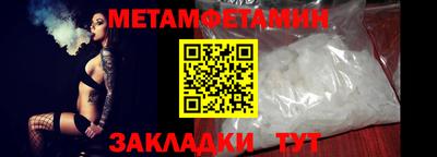 метадон Белорецк