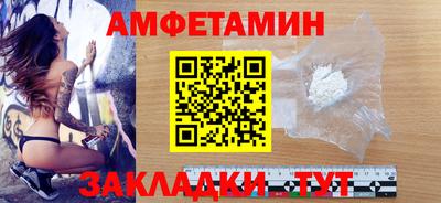 стафф Бердск