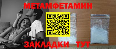 стафф Бердск