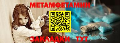 метадон Белорецк