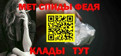 стафф Бердск