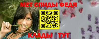 метадон Белорецк
