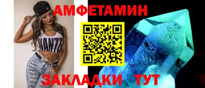герыч Белореченск