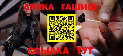 стафф Бердск