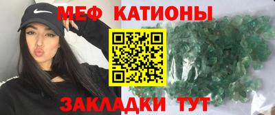 герыч Белореченск