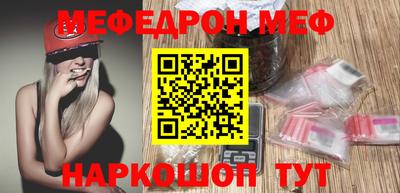 стафф Бердск