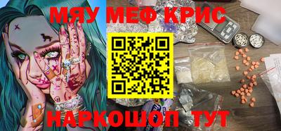 герыч Белореченск