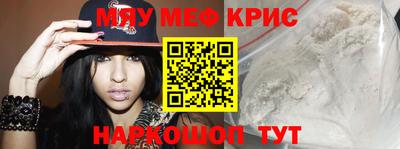 стафф Бердск