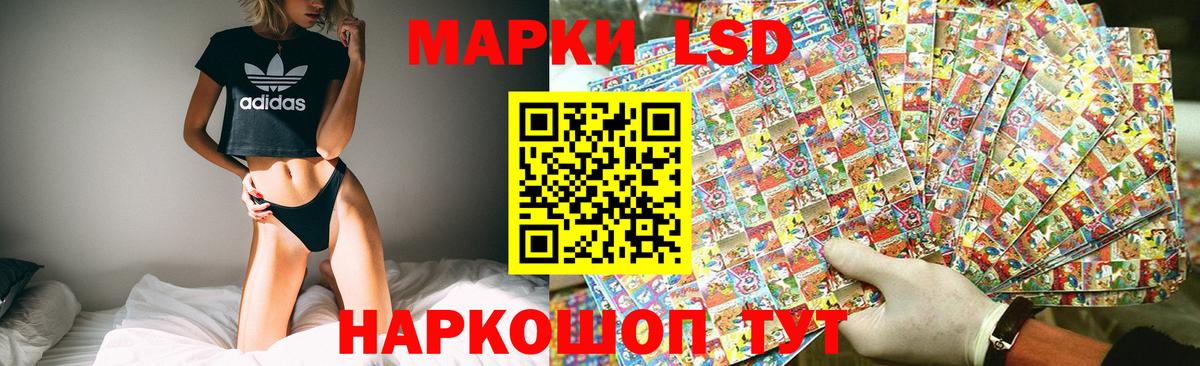 Екатеринбург  Лсд 25 экстази кислота  Вход с VPN  LSD-25 экстази кислота 