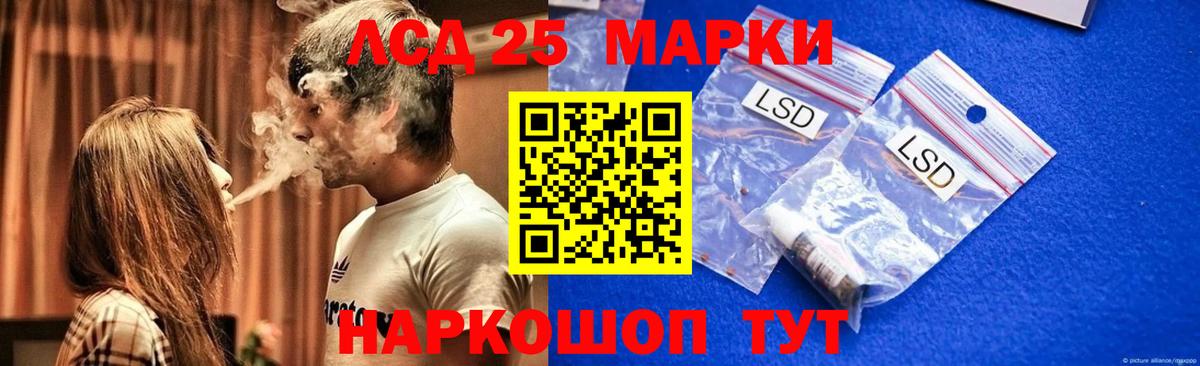 Лсд 25 экстази кислота Екатеринбург