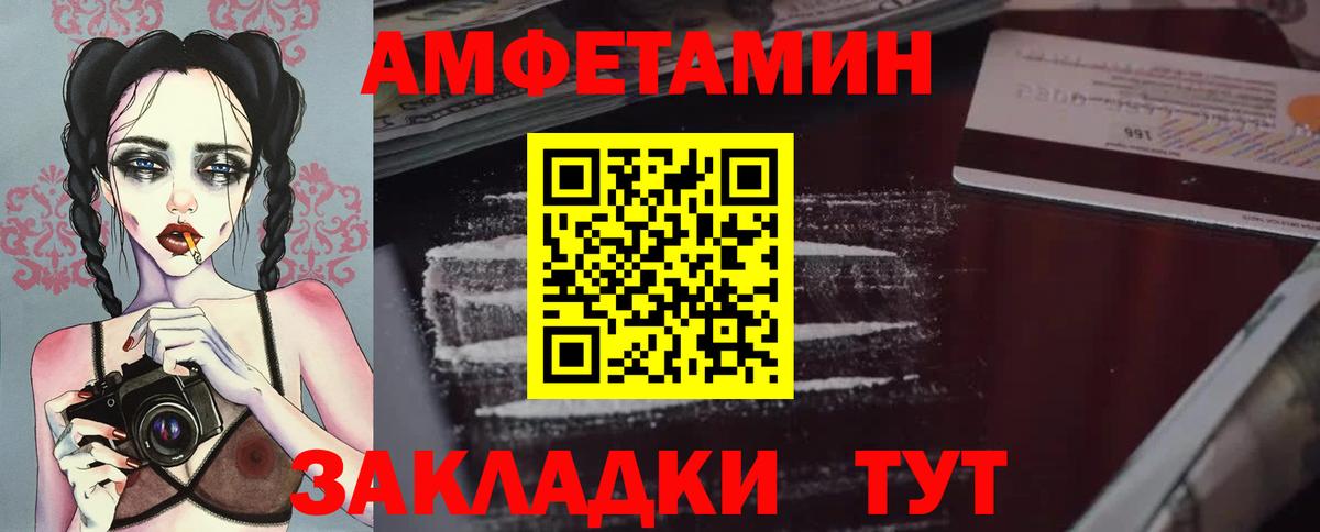 Первитин мет  Первитин мет  Вход с VPN  Екатеринбург 