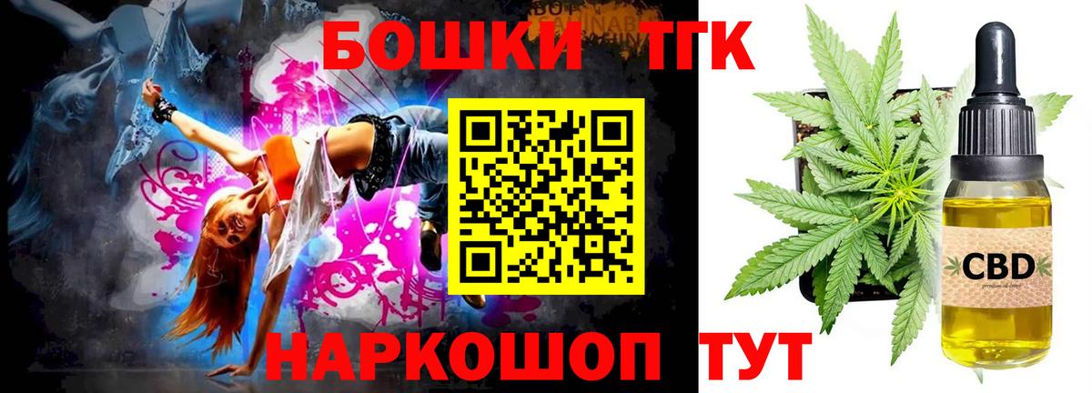 Екатеринбург  Бошки марихуана Amnesia  Вход с VPN  Марихуана THC 21% 