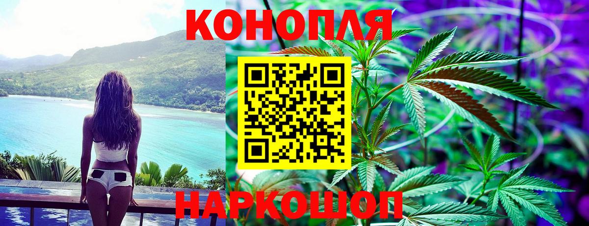 МАРИХУАНА Amnesia Екатеринбург